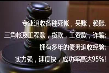 晋中清债公司：助力医药公司追回900万药品销售款