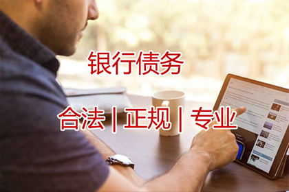 晋中清债公司